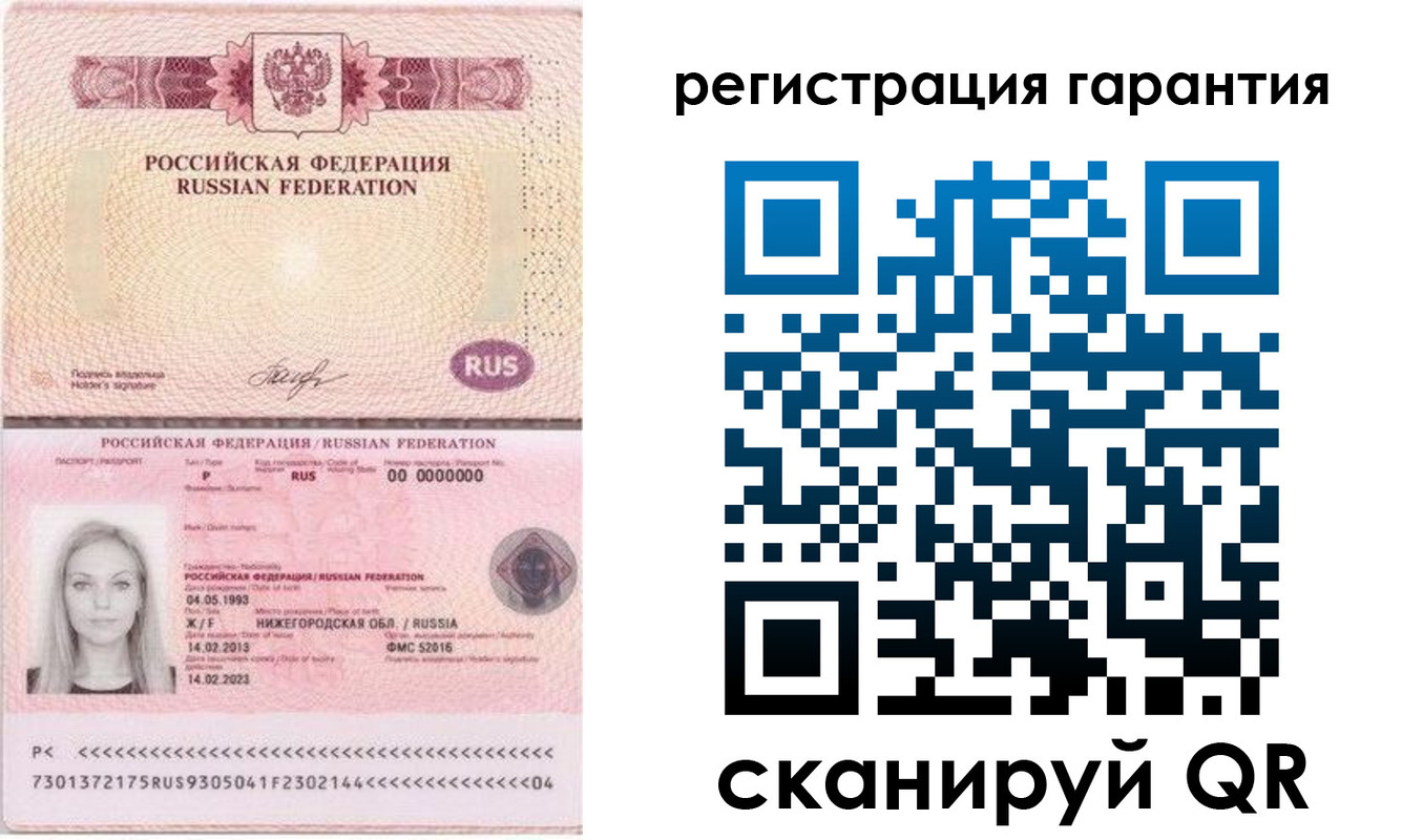 прописка поиск в Скопине
