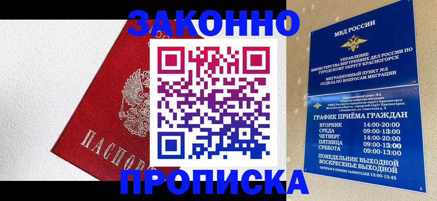 регистрация для дет. сада в Скопине