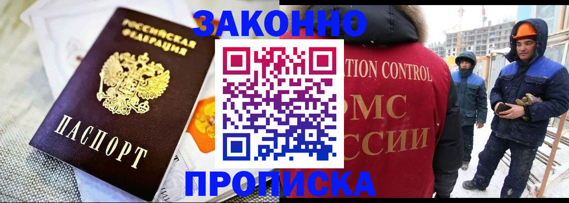 регистрация для дет. сада в Скопине